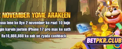 آج ہی ra999 گیم ڈاؤن لوڈ کریں